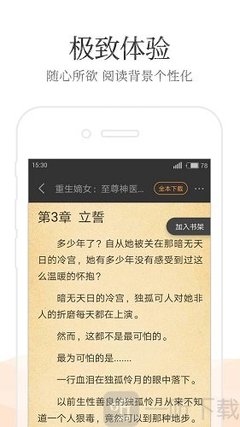 168体育官方下载